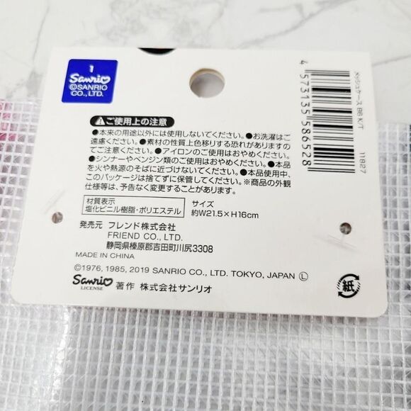 Brand New Japan Sanrio Hello Kitty Pencil Case - Picture 5 of 6